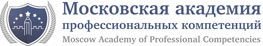 Московская академия профессиональных компетенций Logo